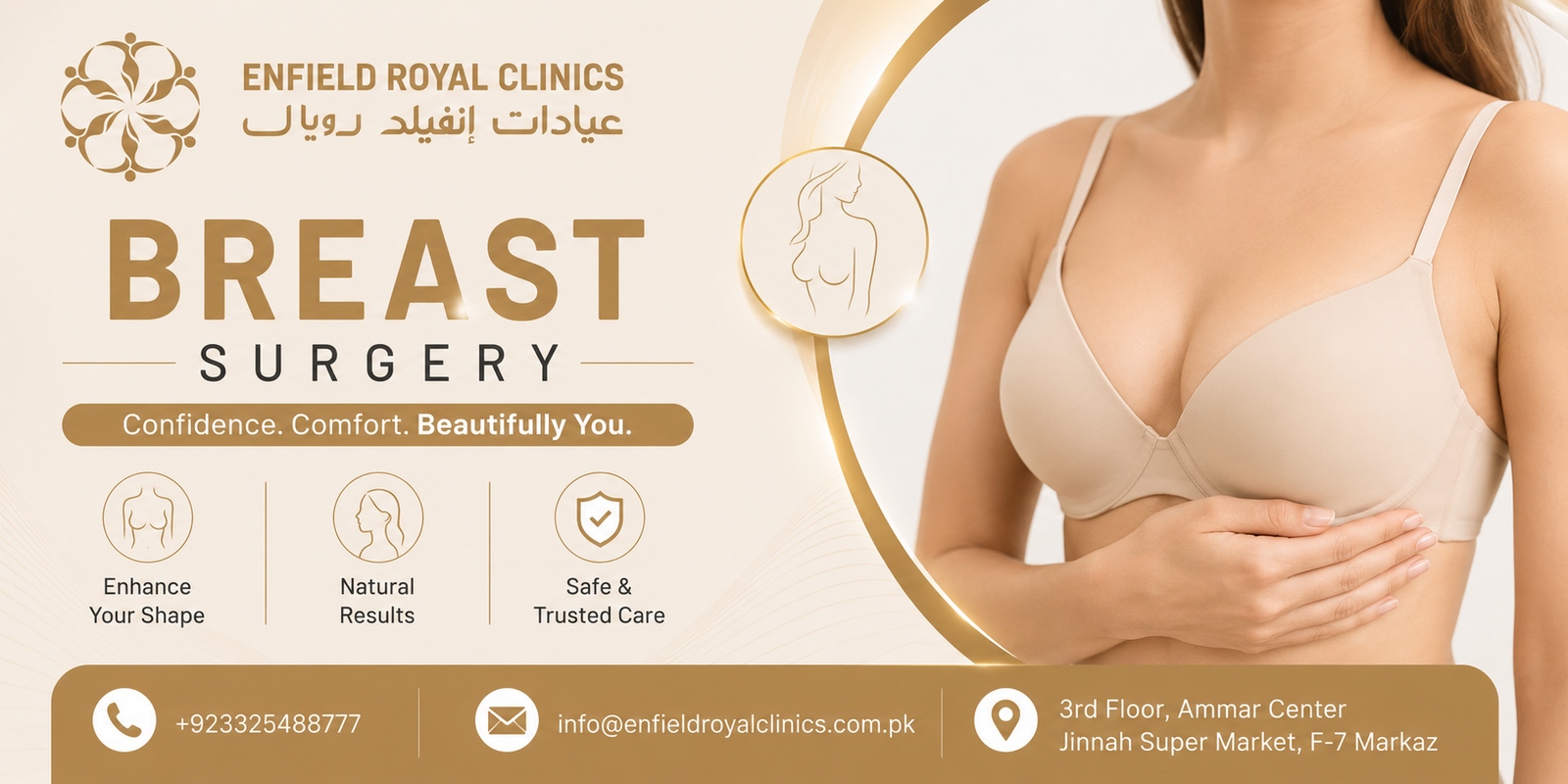 Breast Surgery in Islamabad